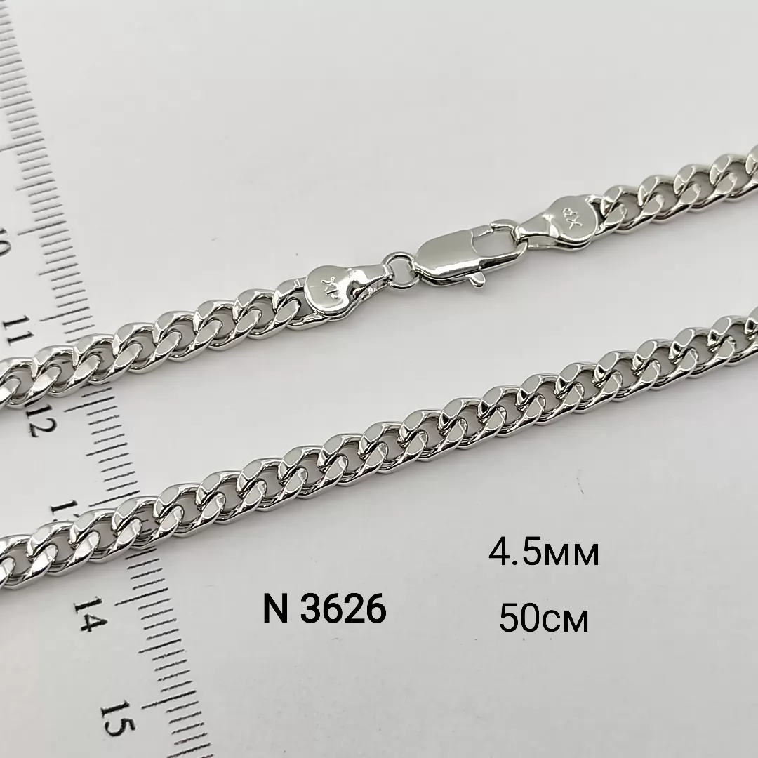 N 3626